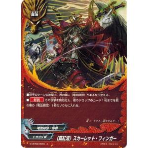 ブシロード 神バディファイト S-CBT02/0027 大天使竜 ウリティス (レア