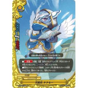 バディファイト S-UB05/BR01 頂の五角竜王 ムゲン・ドラム (バディレア