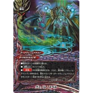 サザンドラex SAR [ホワイトフレア] SV11W 171/086 ポケモンカード
