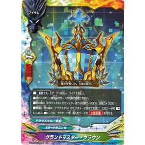 遊戯王 PSA10 完美品 20thシク スカーレッドスーパーノヴァドラゴン 遊戯王 PSA10 完美品 20thシク スカーレッドスーパーノヴァドラゴン