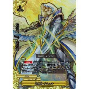 バトルスピリッツ ビッグバンエナジーLT（シークレット） アニメ