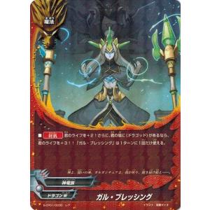 コナミデジタルエンタテインメント 遊戯王 EE2-JP042 原初の種