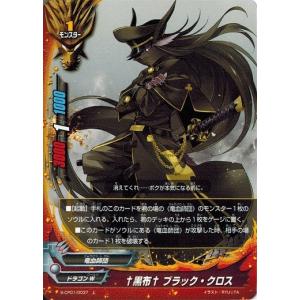 ブシロード バディファイト X2-BT01/0074 未来への剣 ジャック
