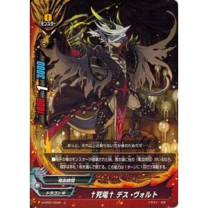 ブシロード バディファイト X-UB02/SS001 暦級五番艦 サツキ