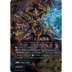 プネウマの花　スーパーレア　バディファイト バディファイト ソードアートオンライン プネウマの花 - メルカリ