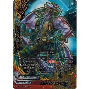 ヴァンガード バディファイト ドラゴンワールド ホロ セット H セミコンプ ヴァンガード バディファイト ドラゴンワールド ホロ セット H