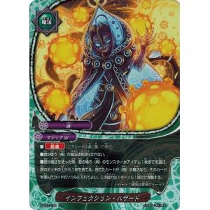 ブシロード バディファイト X-UB03/0001 究極に至るC ギアゴッド ver