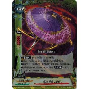 ブシロード バディファイト X-BT01/0038 暗器 鋼斬糸 (レア