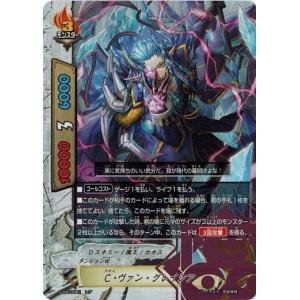 ブシロード 神バディファイト S-BT05/0035 誇りを剣に、刃は不滅 (レア