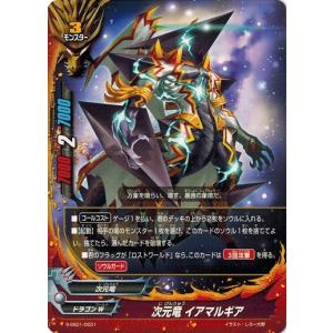 ブシロード バディファイト X-CBT02/S002 “死灰魔導” エルシニアス