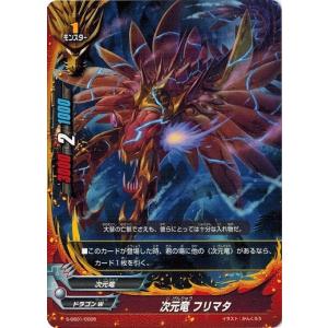 ブシロード 神バディファイト ライフカウンター(乱魔Ver) スペシャル