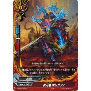ブシロード 神バディファイト ライフカウンター(乱魔Ver) スペシャル