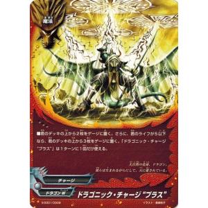 ブシロード 神バディファイト ライフカウンター(乱魔Ver) スペシャル