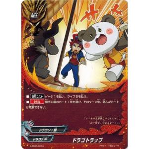 ブシロード 神バディファイト ライフカウンター(乱魔Ver) スペシャル