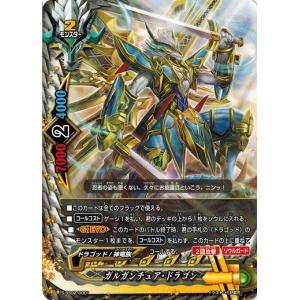 【希少・未開封】ガルガデッキ3つ入必殺トリプルパニッシャー BF-S-SS02 希少・未開封】ガルガデッキ3つ入必殺トリプルパニッシャー BF-S