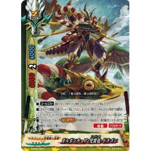 デジモン ブラックウォーグレイモンACE 【SR】 EX10-010 SINISTER