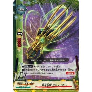 ブシロード バディファイト X-BT01/0038 暗器 鋼斬糸 (レア