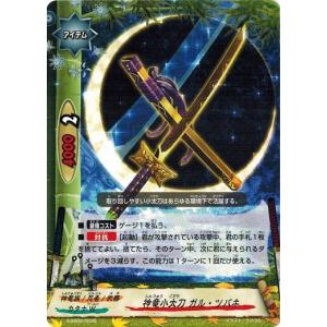 ブシロード バディファイト X-CBT02/S002 “死灰魔導” エルシニアス