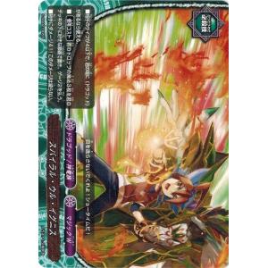 ブシロード バディファイト X2-BT01/0006 超太陽神竜 バルソレイユ