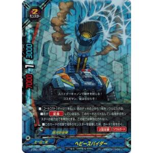 ブシロード 神バディファイト S-UB01/0049 機空整備士の日常 (上
