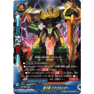 ブシロード 神バディファイト S-UB01/0049 機空整備士の日常 (上