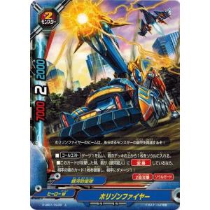 ブシロード 神バディファイト S-UB01/0043 影雄 ズィルバン (上