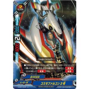ブシロード 神バディファイト S-UB01/0043 影雄 ズィルバン (上
