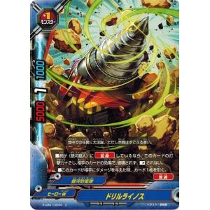 ブシロード 神バディファイト S-UB01/0043 影雄 ズィルバン (上