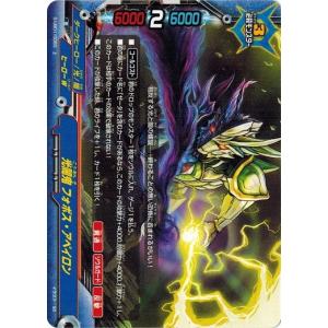 バディファイト S-UB05/BR01 頂の五角竜王 ムゲン・ドラム (バディレア