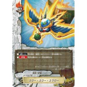 未開封 ミラクルファイターズ スリーブ 童話 ワンダープリンセス バディファイト ブシロード 神バディファイト S-UB02/0030 眠り姫 ステフ (レア