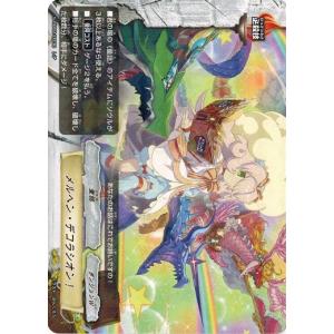 リーリエ デッキケース （ポケモンカードMEGA 拡張パック メガブレイブ