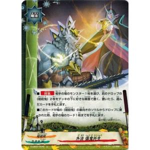 ブシロード バディファイト X-UB02/SS001 暦級五番艦 サツキ