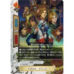 ブシロード 神バディファイト S-UB02/0060 ワンダー・プリンセス！ (上