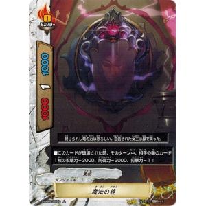 コナミデジタルエンタテインメント 遊戯王 ラッシュデュエル RD/ORP1
