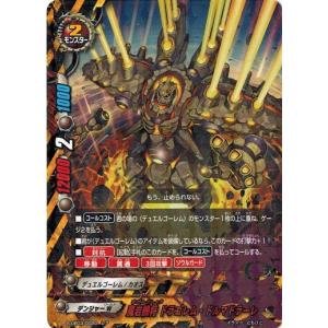 ブシロード 神バディファイト サンダー×アサルト (上) バディ