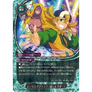 ブシロード 神バディファイト サンダー×アサルト (上) バディ