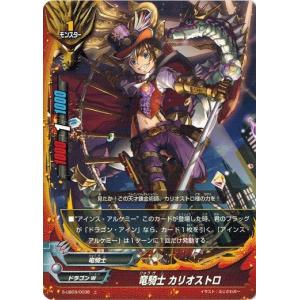 ブシロード バディファイトDDD D-BT04-0091 カシアードの静寂 ブシロード バディファイトDDD D-BT04-0091 カシアードの静寂