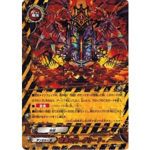 バディファイト　アストライオス 星デッキ（DDD基準） 星を守りし者たち カード情報｜カードリスト ｜ フューチャー