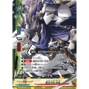 ブシロード バディファイト X2-BT01/0006 超太陽神竜 バル