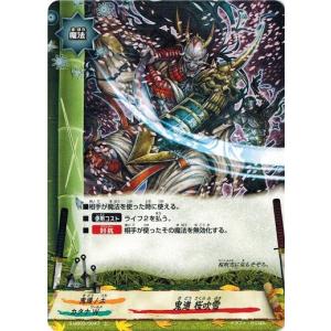 ブシロード 神バディファイト S-UB02/SS02 赤ずきん エマ (プレミアム