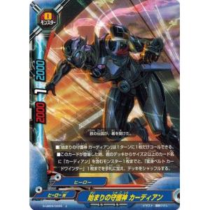 神バディファイト　バディファイト　まとめ売り　バディクロニクル 神バディファイト アルティメットブースター第3弾「バディクロニクル