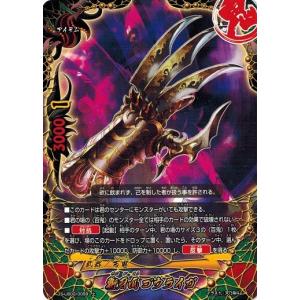 ブシロード バディファイト X-BT01/0028 雷槍 ×天バスター