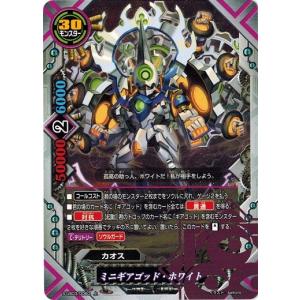 ブシロード 神バディファイト 鬼道 桜吹雪 (上) バディクロニクル