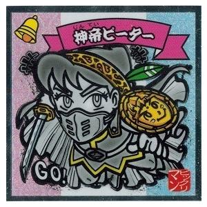 水墨ビックリマンチョコ 神帝ピーター : トレカ道 - 通販 - Yahoo 