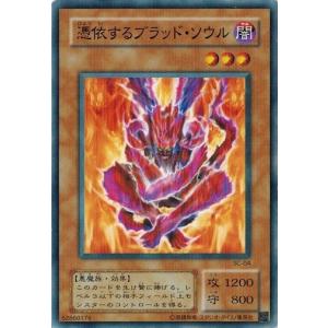 コナミデジタルエンタテインメント 遊戯王 SC-19 ドラゴン