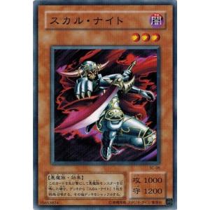 コナミデジタルエンタテインメント 遊戯王 SC-19 ドラゴン