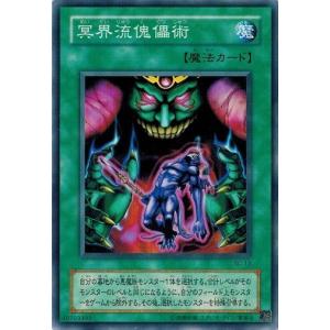 遊戯王　ドラゴン・ウォリアー　二期スーパー　PSA10 コナミデジタルエンタテインメント 遊戯王 SC-19 ドラゴン