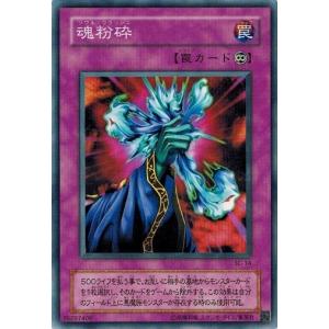 墓場からの呼び声　PSA10　遊戯王　初期　ブースター4　カードダス 墓場からの呼び声 PSA10 遊戯王 初期 ブースター4 カードダス