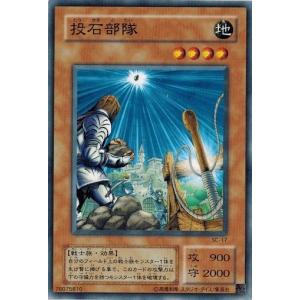 コナミデジタルエンタテインメント 遊戯王 SC-19 ドラゴン・ウォリアー