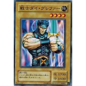 コナミデジタルエンタテインメント 遊戯王 SC-19 ドラゴン
